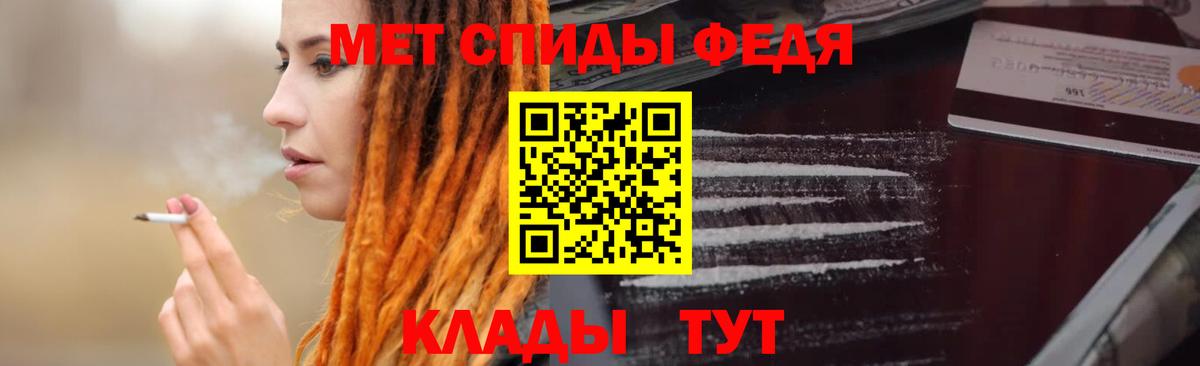 Амфетамин Розовый Новый Уренгой