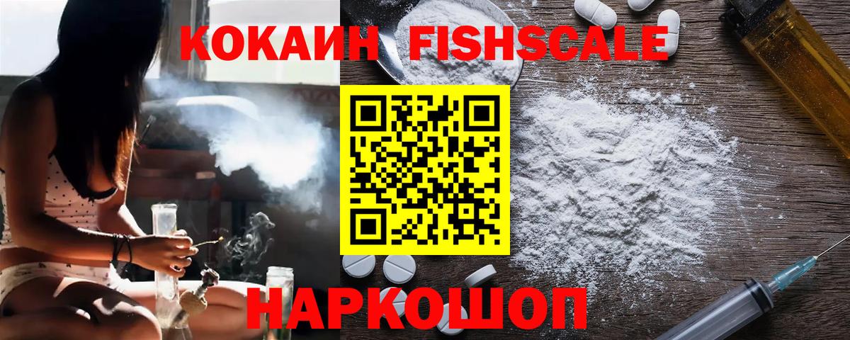Кокаин Боливия Новый Уренгой