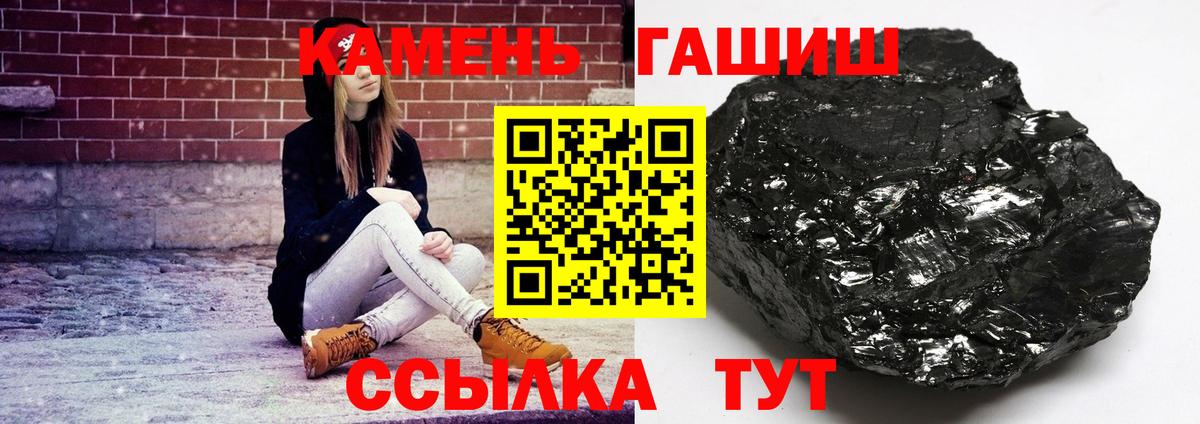 наркотики  ГАШ индика сатива  Вход с VPN  Гашиш  Новый Уренгой  ГАШИШ VHQ 