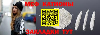экстази Северобайкальск
