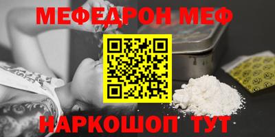 экстази Северобайкальск