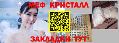 экстази Северобайкальск