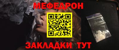 экстази Северобайкальск