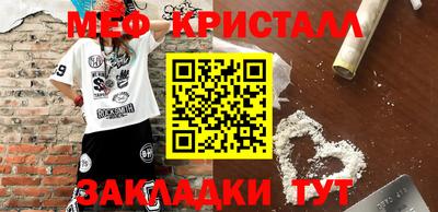 экстази Северобайкальск