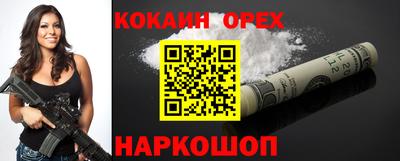 прущая мука Свободный