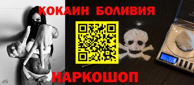 амфетамин Сланцы