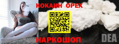 экстази Северобайкальск