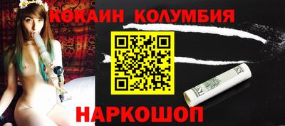 экстази Северобайкальск