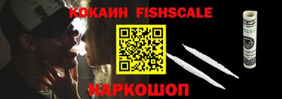 экстази Северобайкальск
