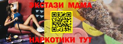 a pvp Севастополь