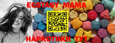 экстази Северобайкальск