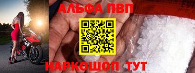 мдма Славянск-на-Кубани