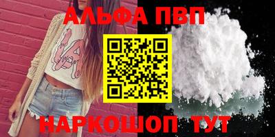 экстази Северобайкальск