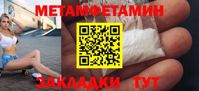 экстази Северобайкальск