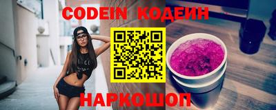 экстази Северобайкальск