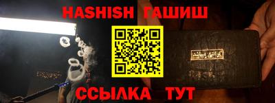 экстази Северобайкальск