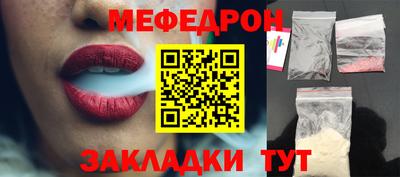 прущая мука Свободный