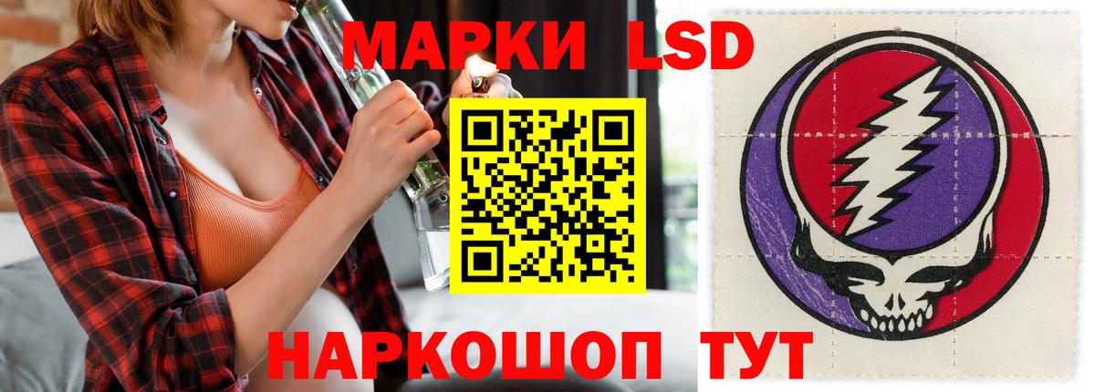 ЛСД экстази ecstasy  Вход с VPN  Новый Уренгой  LSD-25 экстази ecstasy 