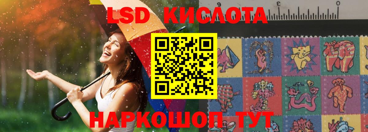 LSD-25 экстази ecstasy Новый Уренгой