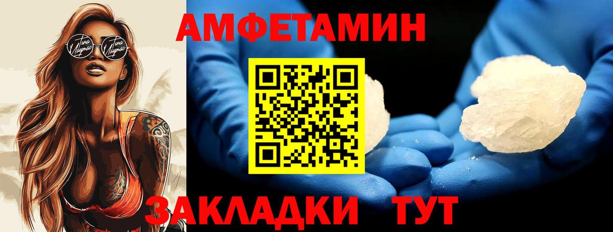 Метамфетамин Декстрометамфетамин 99.9%  МЕТАМФЕТАМИН  Метамфетамин Декстрометамфетамин 99.9%  Новый Уренгой  Вход с VPN 