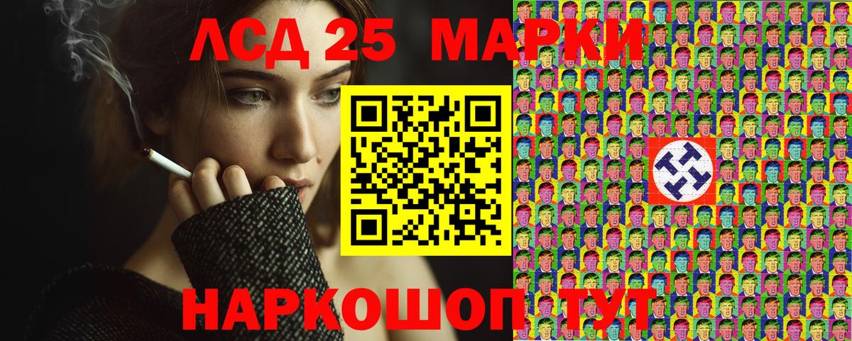 Новый Уренгой  Марки 25I-NBOMe 1500мкг  Вход с VPN  Марки 25I-NBOMe 1500мкг 
