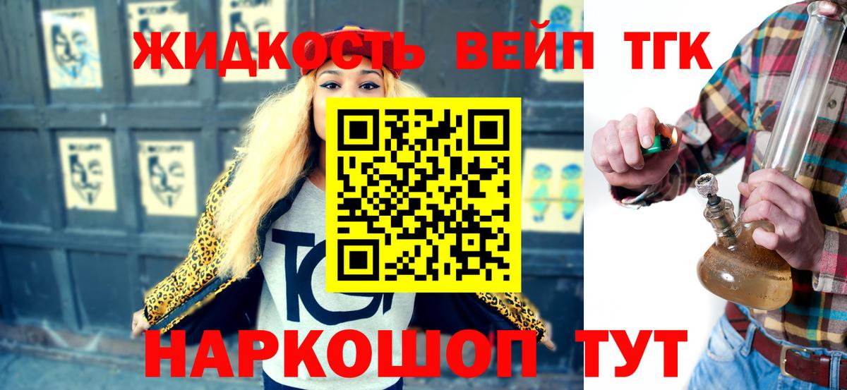 Дистиллят ТГК концентрат Новый Уренгой