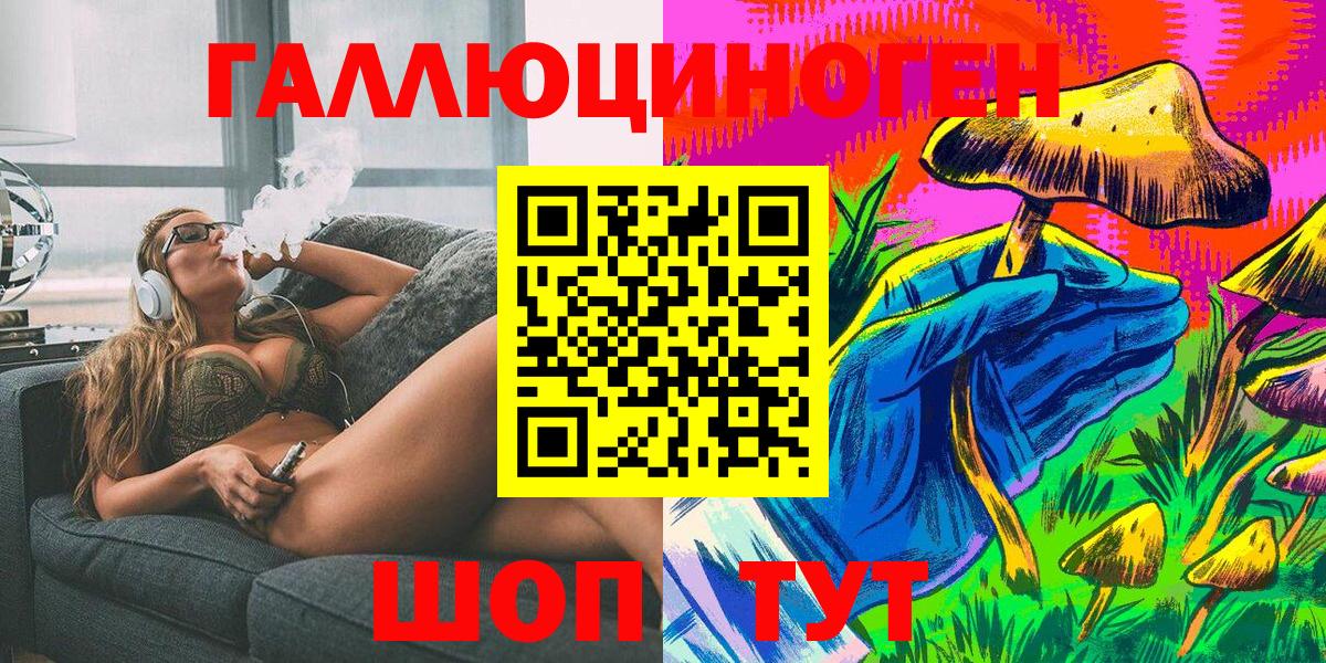 Псилоцибиновые грибы Psilocybe Новый Уренгой