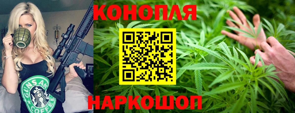 Каннабис Amnesia  Каннабис конопля  Канабис Ganja  Новый Уренгой  Вход с VPN  Шишки марихуана VHQ 