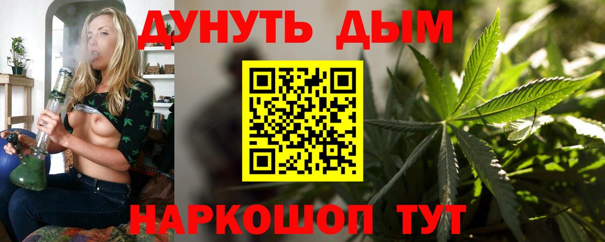 Бошки марихуана тримм Новый Уренгой